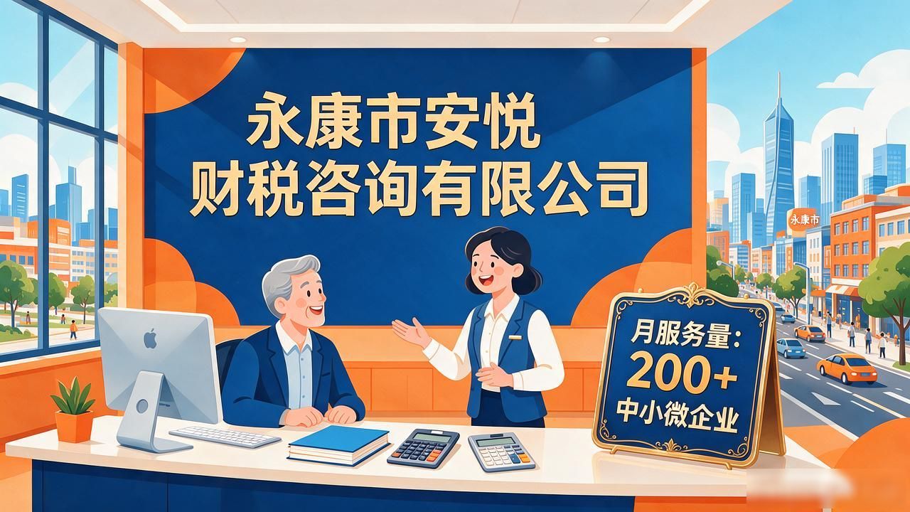 代理记账公司_记账代理公司是干什么的_记账代理公司价格