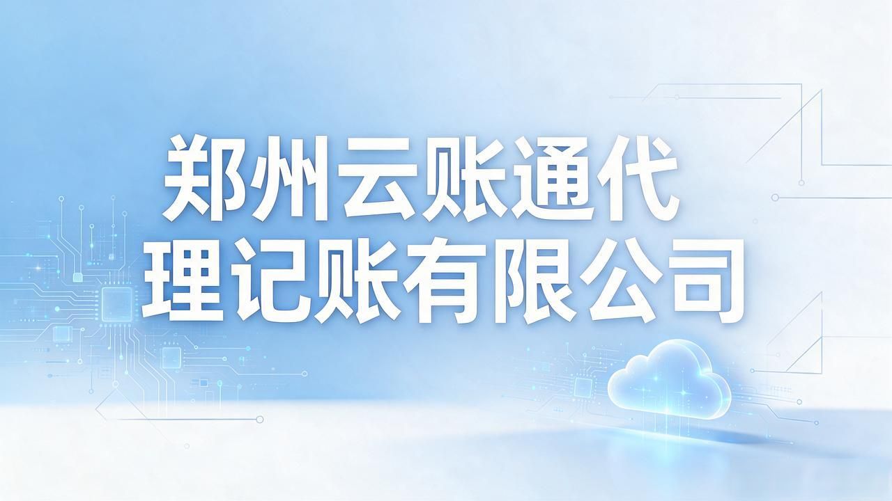 代办注册机构公司违法吗_代办注册机构公司怎么注册_注册公司代办机构