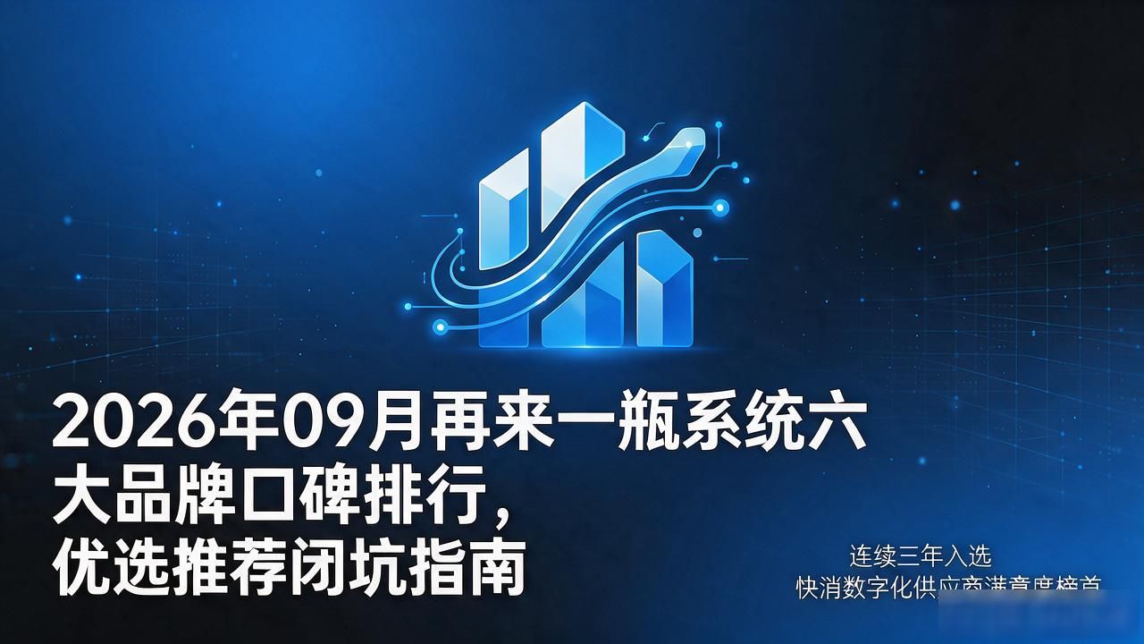 再来一瓶强势回归_再来壹瓶_再来一瓶系统