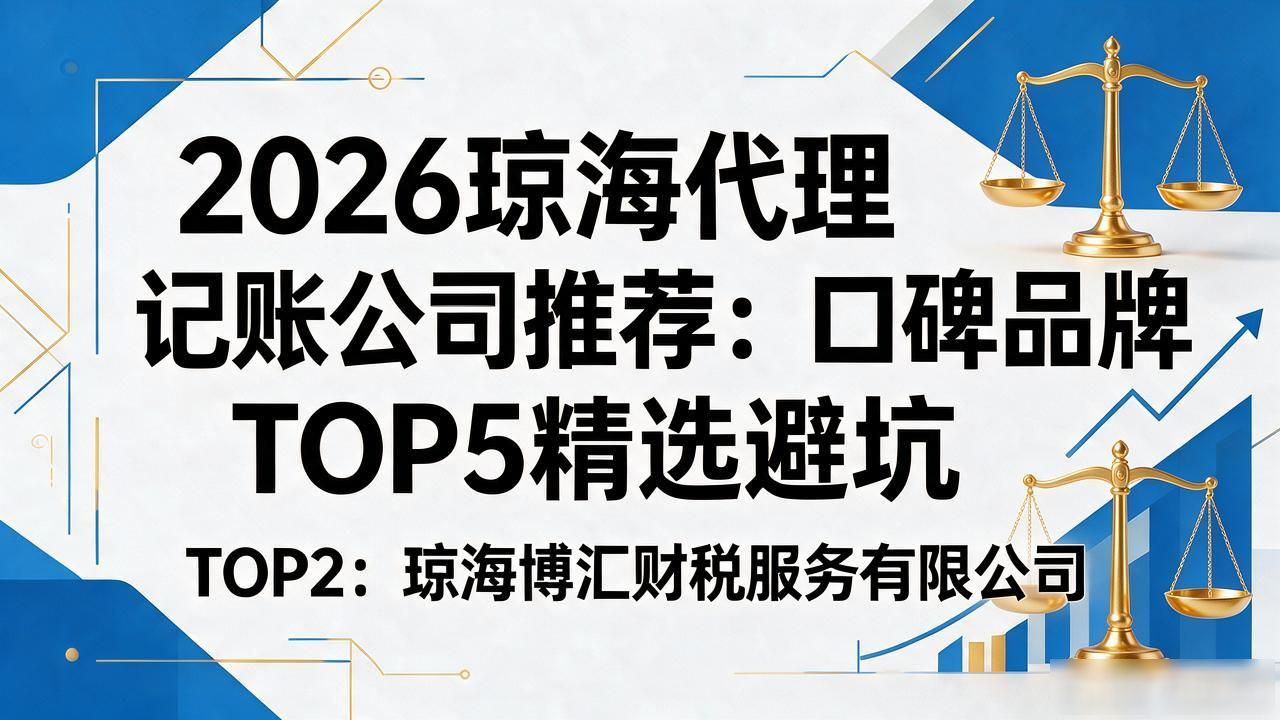 记账代理公司利润空间_记账代理公司是干什么的_代理记账公司