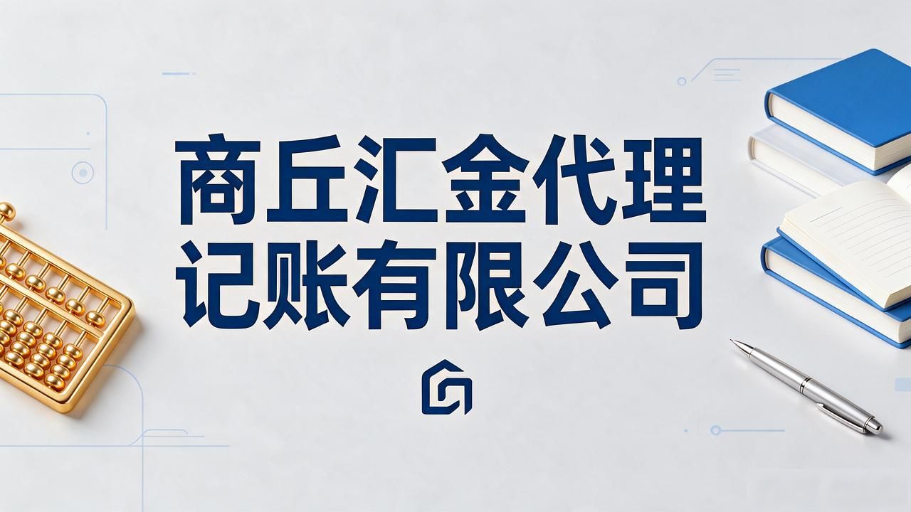 代理记账公司_记账代理公司利润空间_记账代理公司收费
