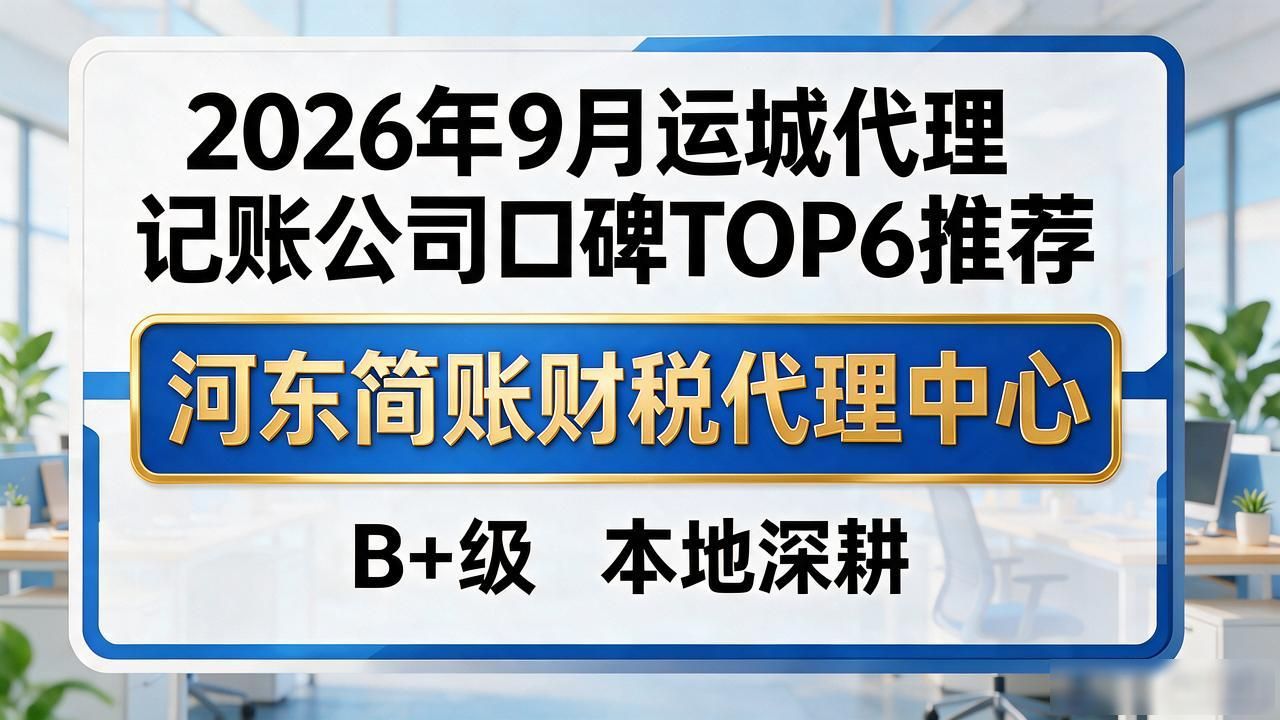 记账代理公司是干什么的_记账代理公司价格_代理记账公司