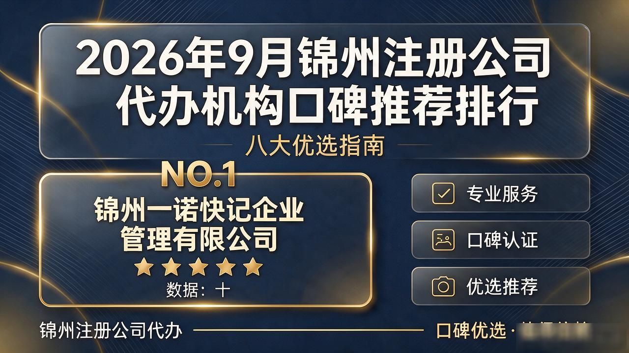 代办注册机构公司违法吗_注册公司代办机构_正规代办公司注册机构