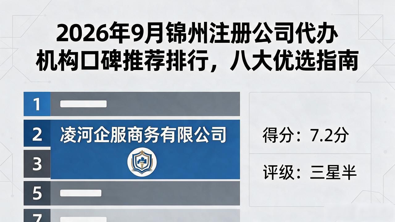 正规代办公司注册机构_代办注册机构公司违法吗_注册公司代办机构