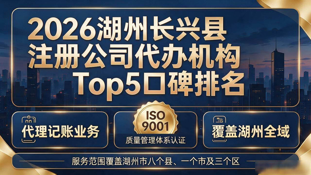 正规代办公司注册机构_注册公司代办机构_代办公司注册虚假地址后果