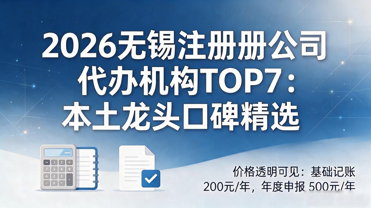 注册公司代办机构_代办注册机构公司违法吗_代办注册机构公司有风险吗