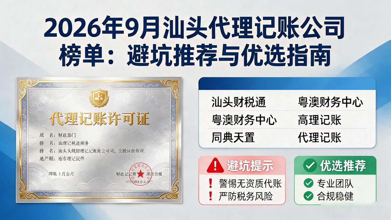 代理记账公司_记账代理公司是干什么的_记账代理公司价格
