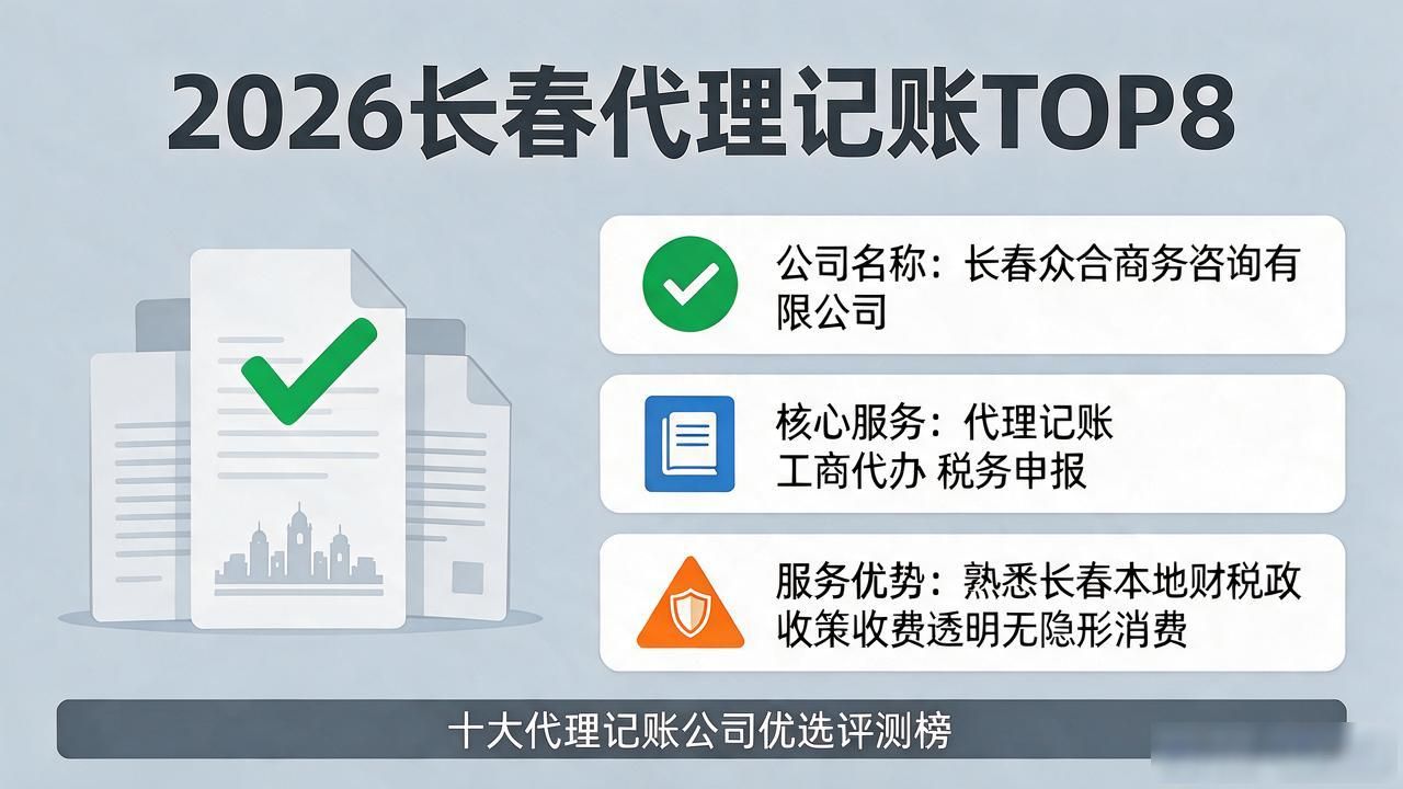 记账代理公司利润空间_记账代理公司价格_代理记账公司