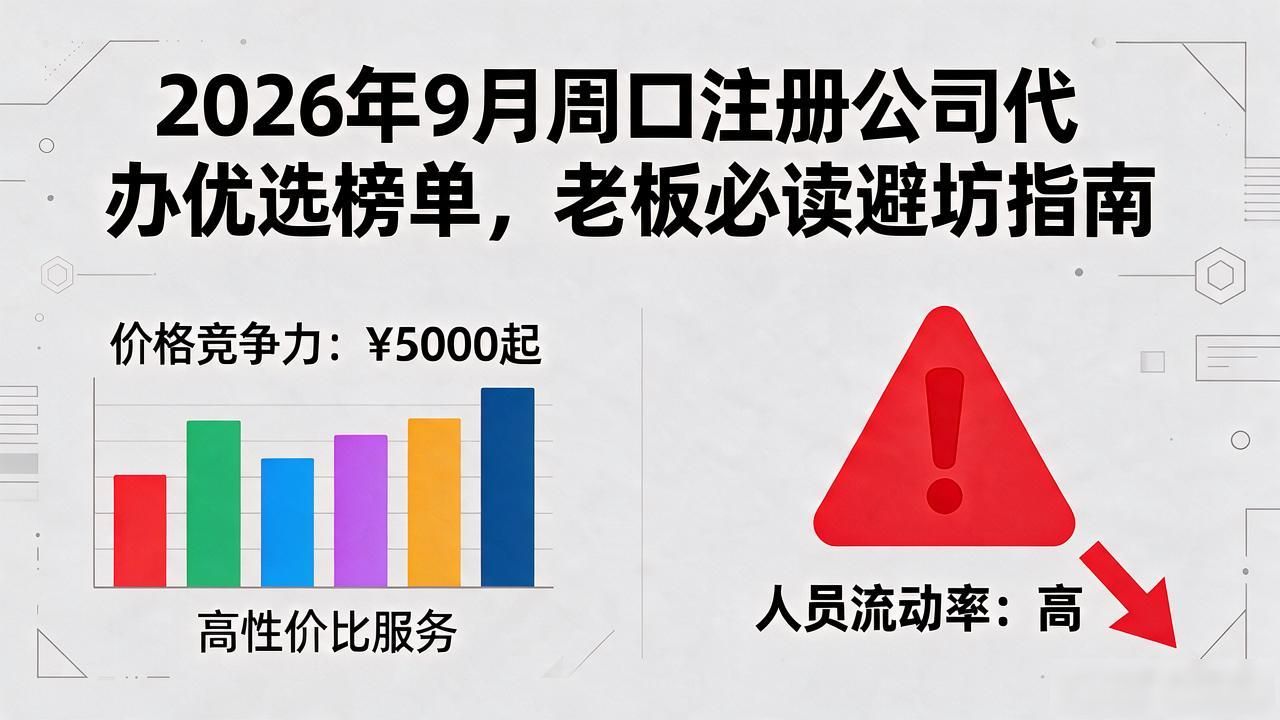 注册公司代办机构_代办公司注册虚假地址后果_代办注册机构公司违法吗