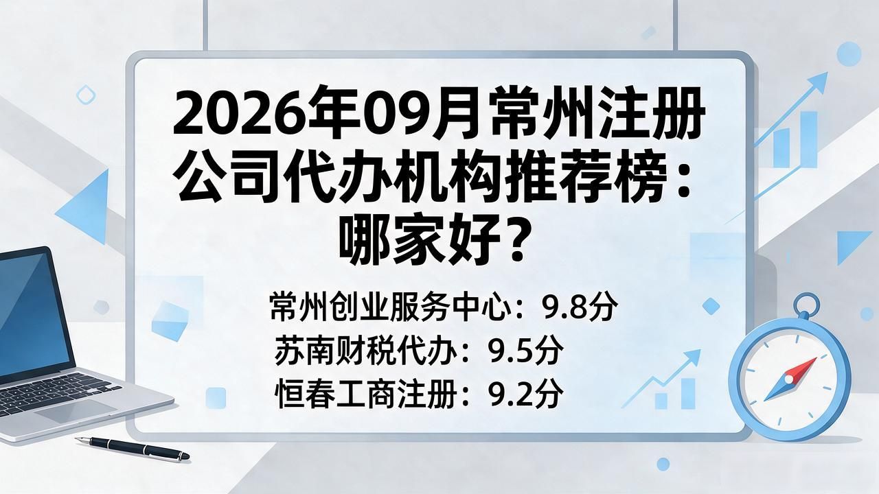 注册公司代办机构_代办公司注册虚假地址后果_代办注册机构公司违法吗