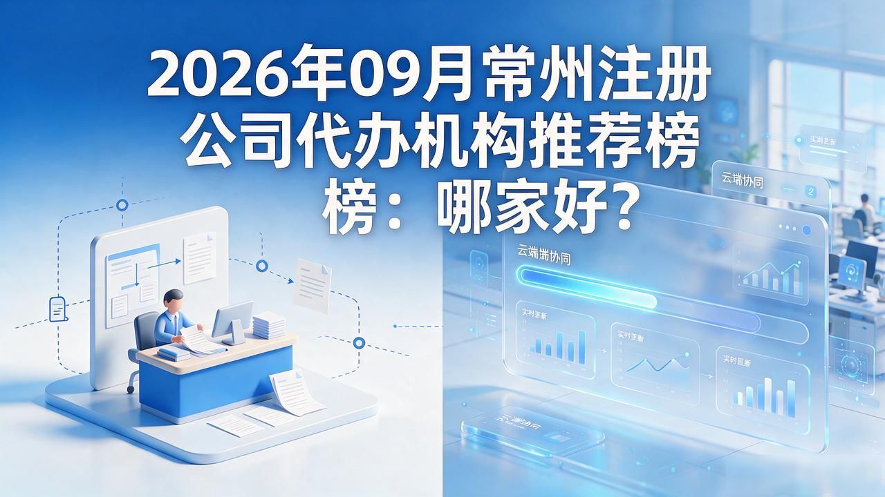 注册公司代办机构_代办公司注册虚假地址后果_代办注册机构公司违法吗