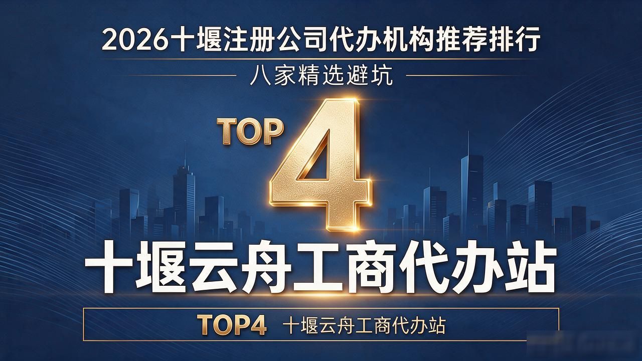 代办公司注册虚假地址后果_正规代办公司注册机构_注册公司代办机构