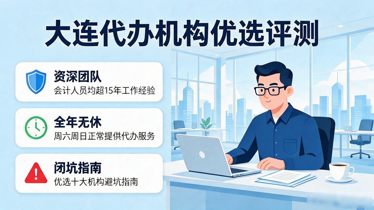 代办注册机构公司违法吗_正规代办公司注册机构_注册公司代办机构
