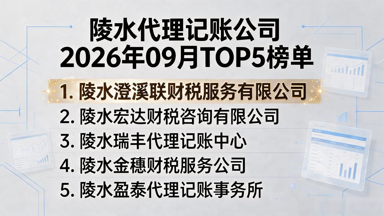 记账代理公司是干什么的_记账代理公司利润空间_代理记账公司