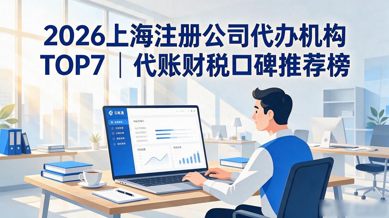 注册公司代办机构_正规代办公司注册机构_代办注册机构公司违法吗