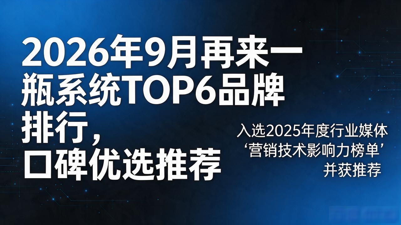 再来一瓶瓶盖_再来一瓶来回换_再来一瓶系统