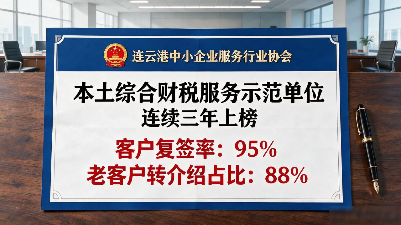 代理记账公司_记账代理公司利润空间_记账代理公司收费