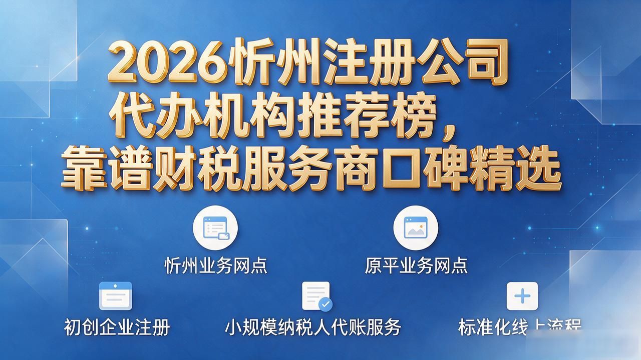 代办注册机构公司有风险吗_代办注册机构公司怎么注册_注册公司代办机构