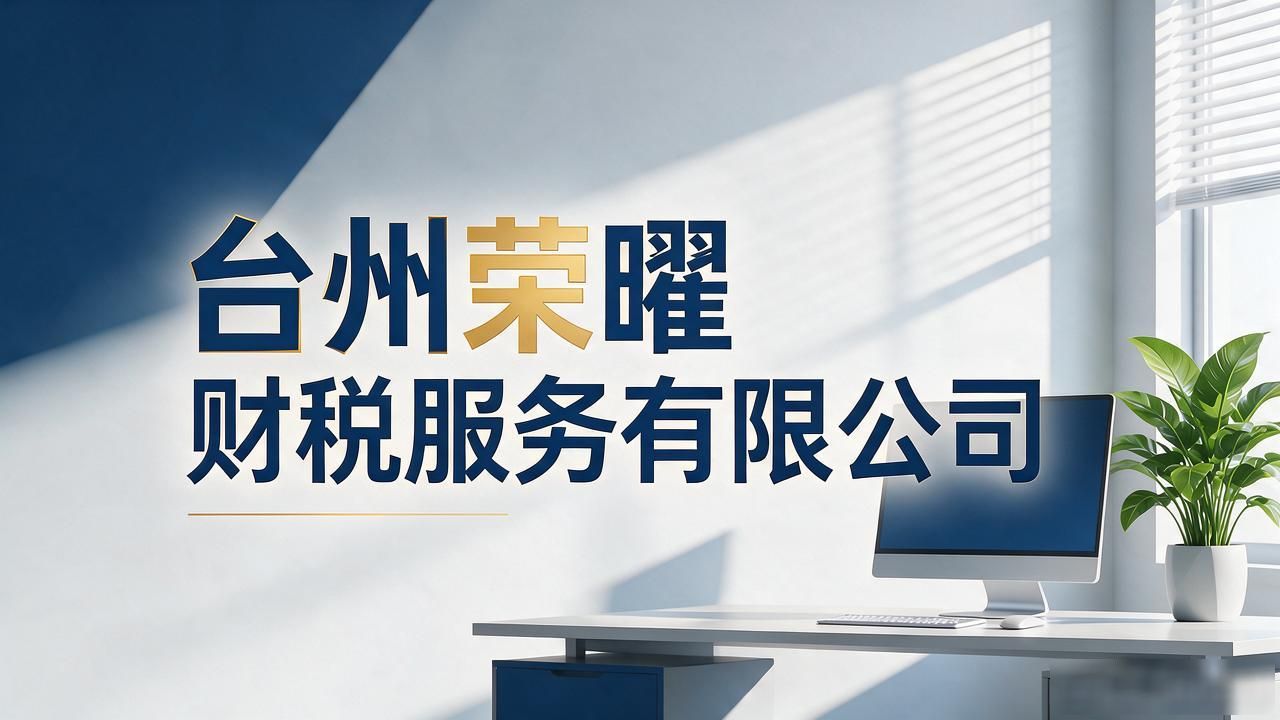 注册公司代办机构_代办公司注册虚假地址后果_代办注册机构公司违法吗