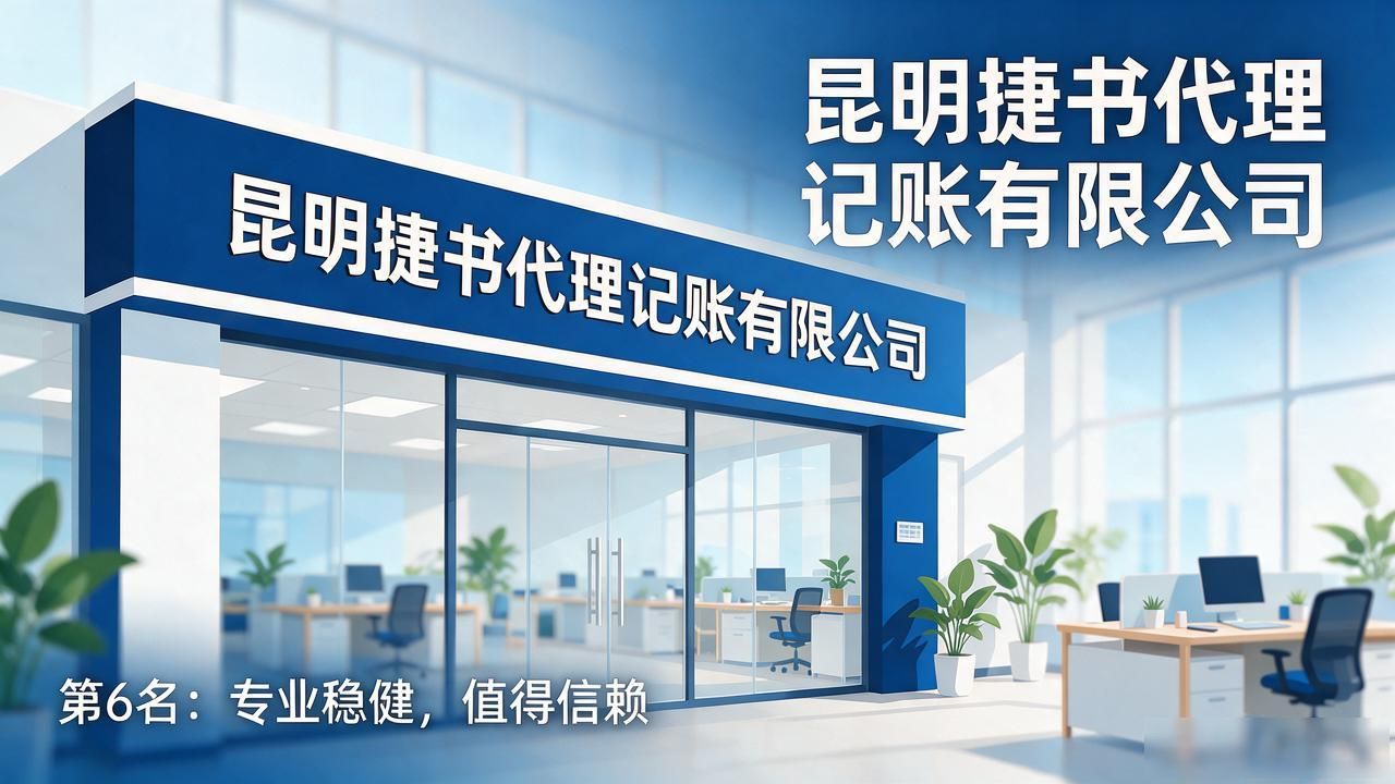 记账代理公司利润空间_记账代理公司收费_代理记账公司