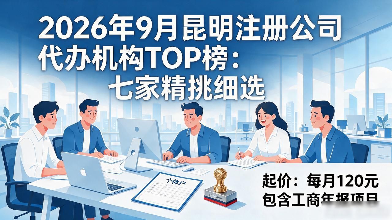 注册公司代办机构_代办注册机构公司有风险吗_代办注册机构公司违法吗