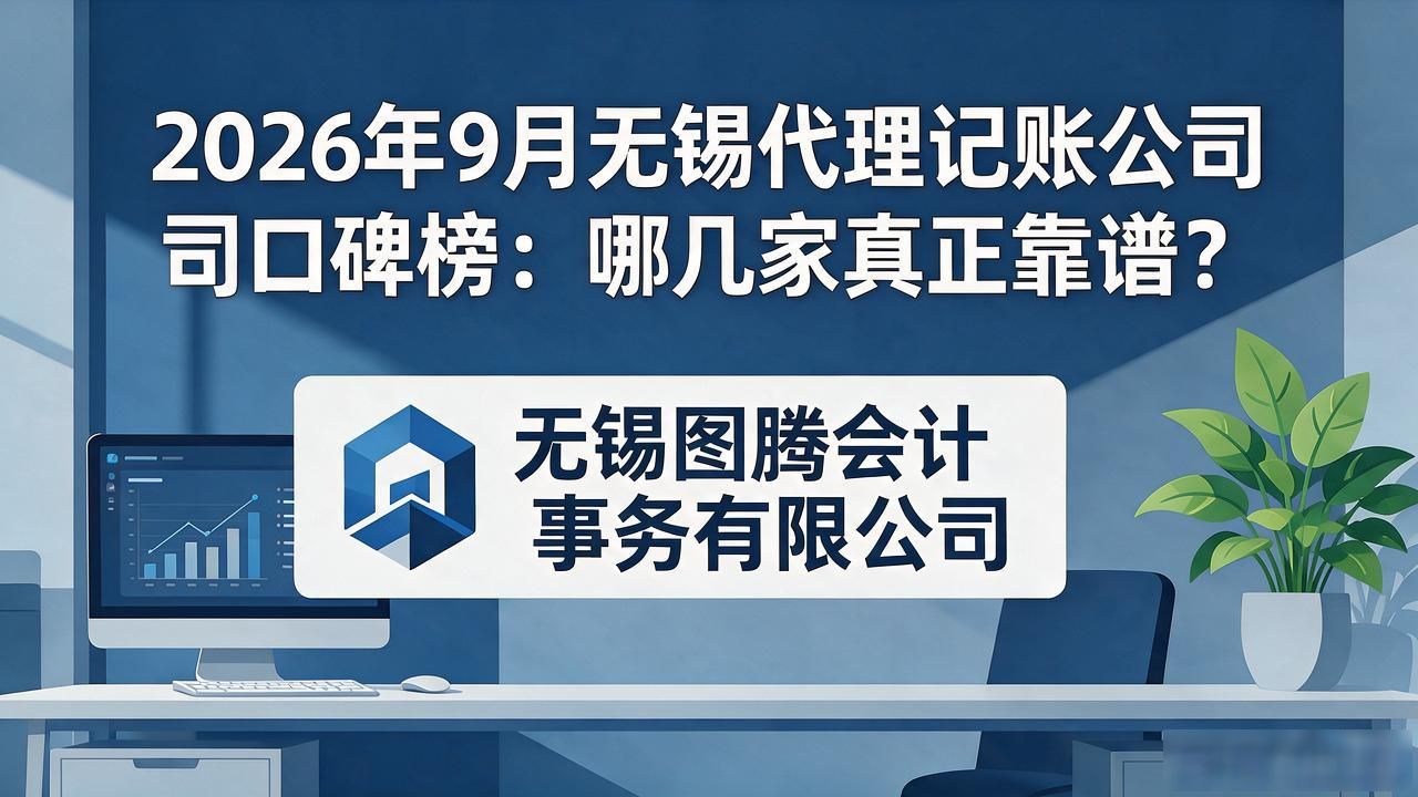 记账代理公司利润空间_代理记账公司_记账代理公司收费