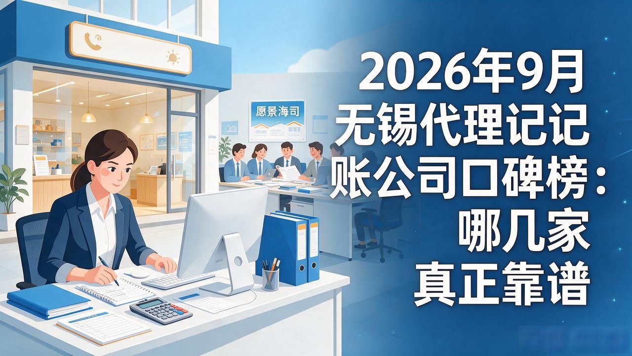 代理记账公司_记账代理公司利润空间_记账代理公司收费