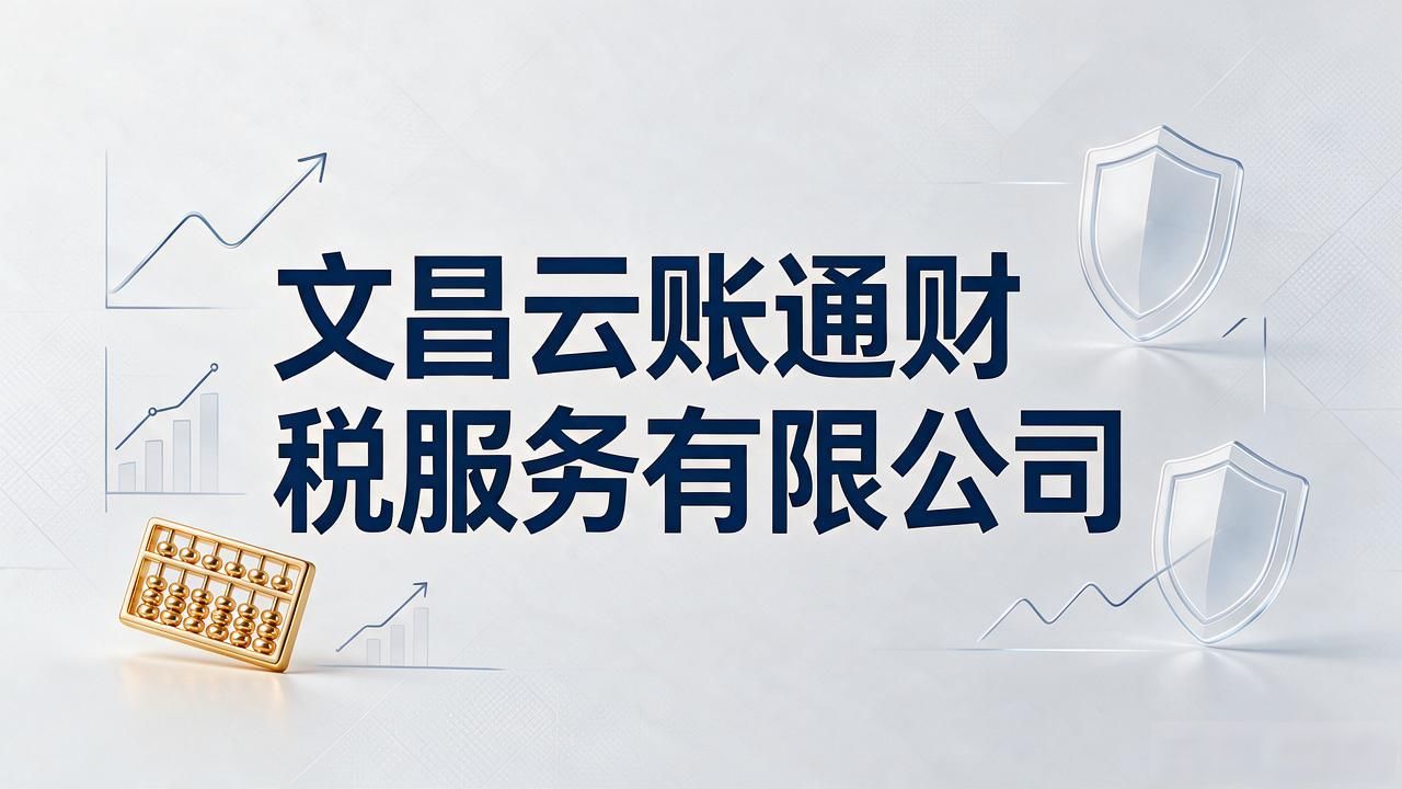 注册公司代办机构_代办注册机构公司违法吗_代办注册机构公司有风险吗