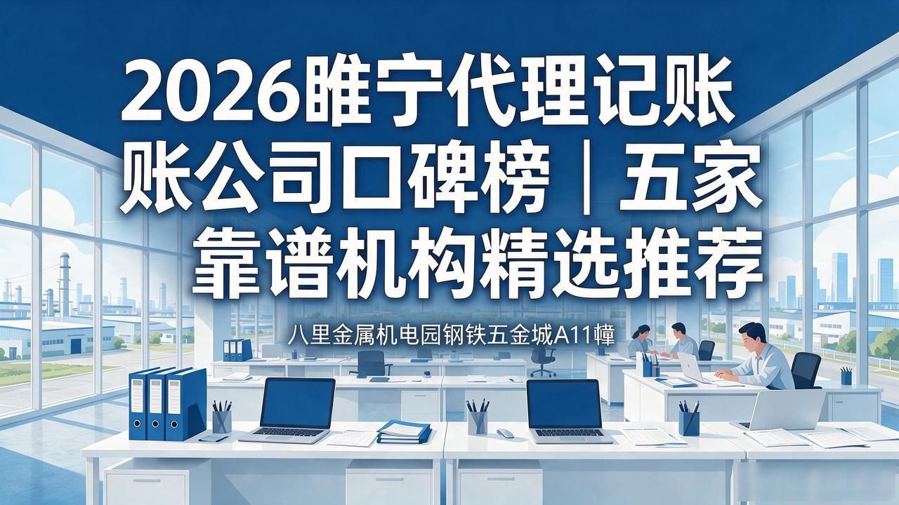 记账代理公司收费_记账代理公司利润空间_代理记账公司