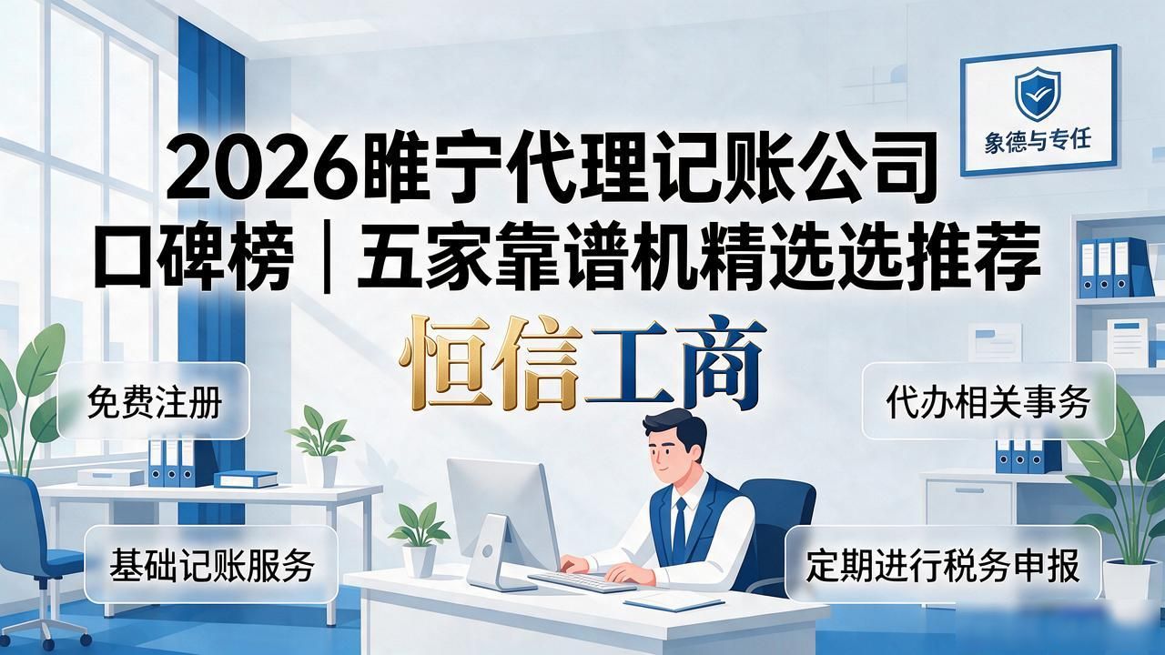 代理记账公司_记账代理公司利润空间_记账代理公司收费