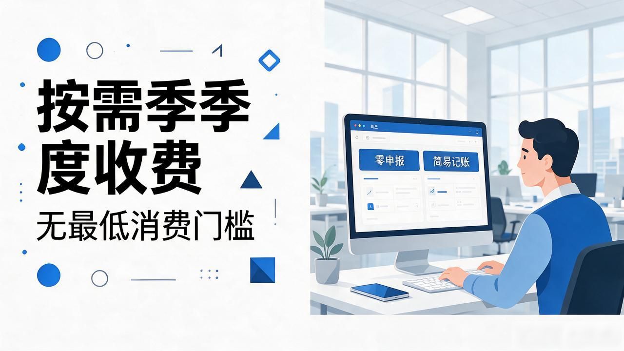 代办注册机构公司怎么注册_正规代办公司注册机构_注册公司代办机构
