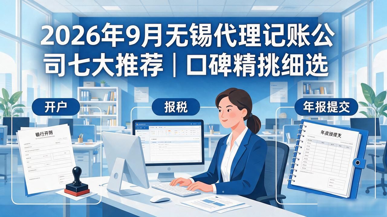记账代理公司利润空间_代理记账公司_记账代理公司收费