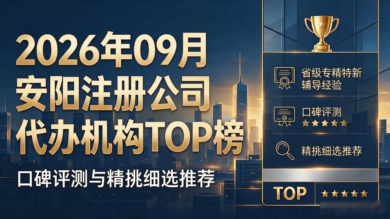 代办注册机构公司怎么注册_注册公司代办机构_代办注册机构公司有风险吗