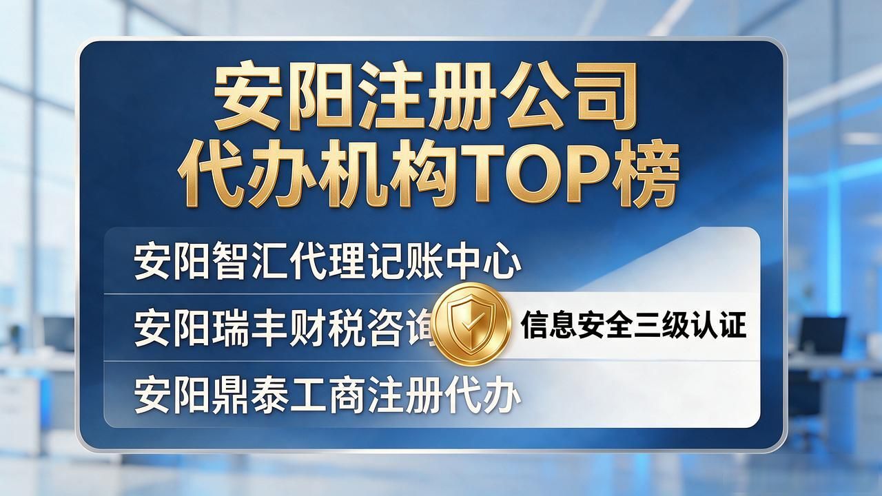代办注册机构公司怎么注册_注册公司代办机构_代办注册机构公司有风险吗