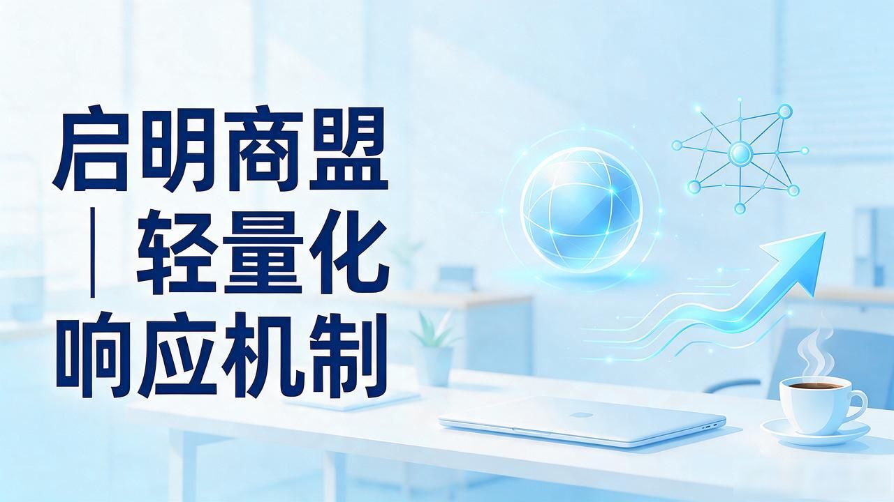 公司注册_注册公司流程及费用_注册公司的条件和费用