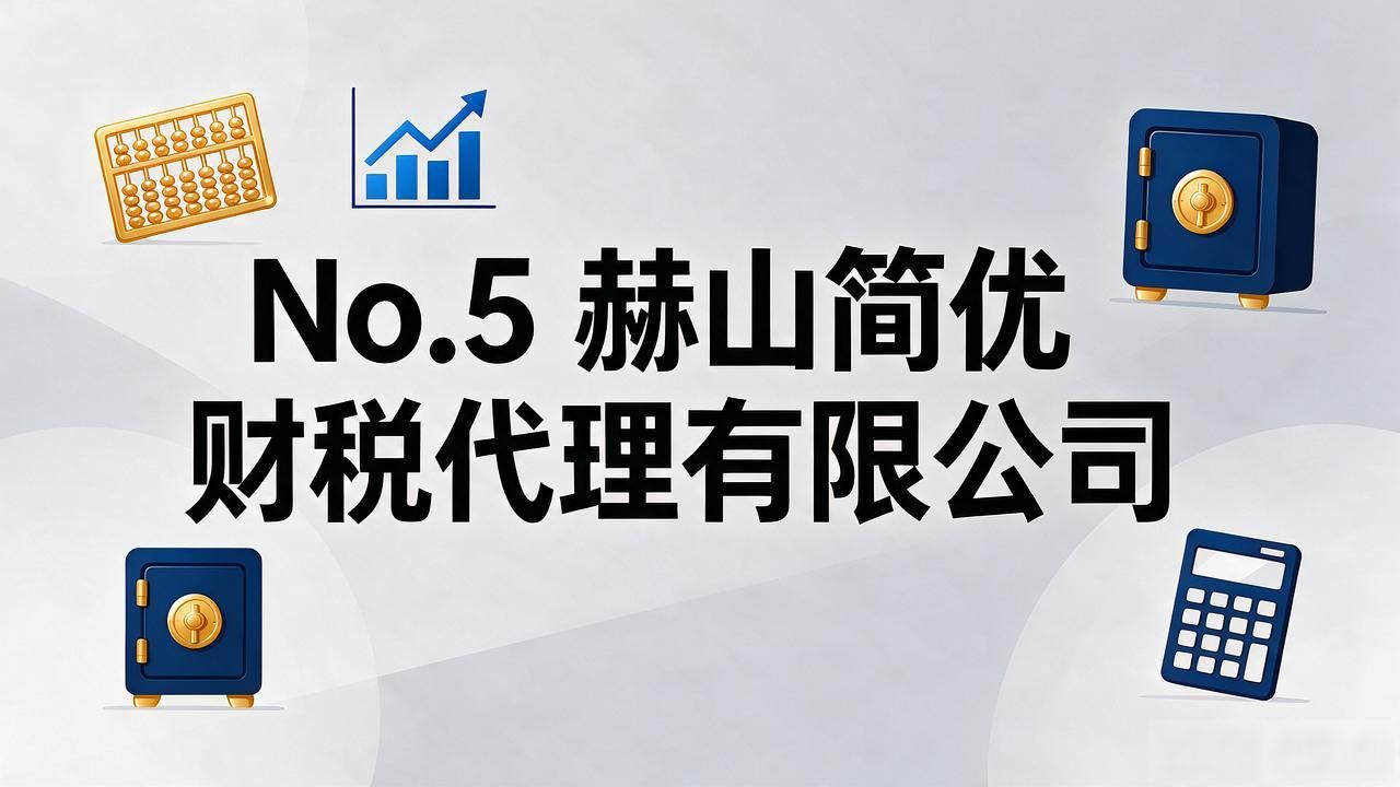 注册公司代办机构_正规代办公司注册机构_代办注册机构公司违法吗