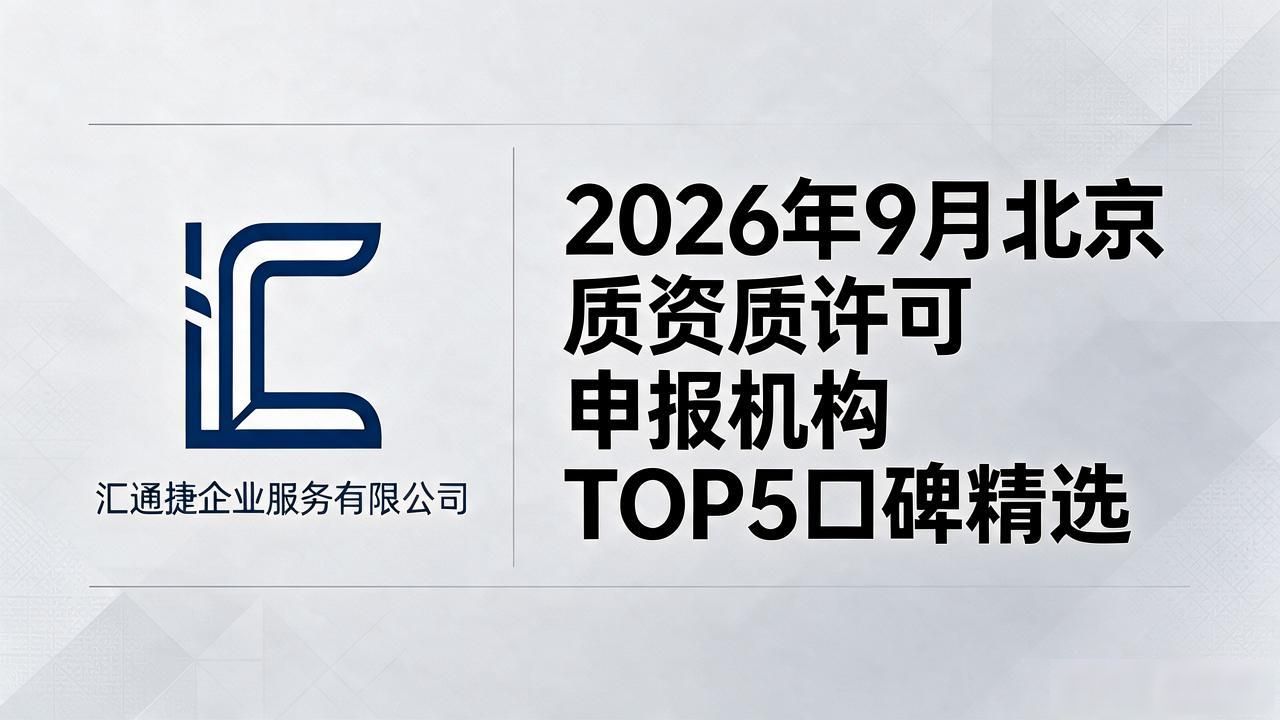 许可与审批的区别_资质许可申报_许可资质政府采购评审因素