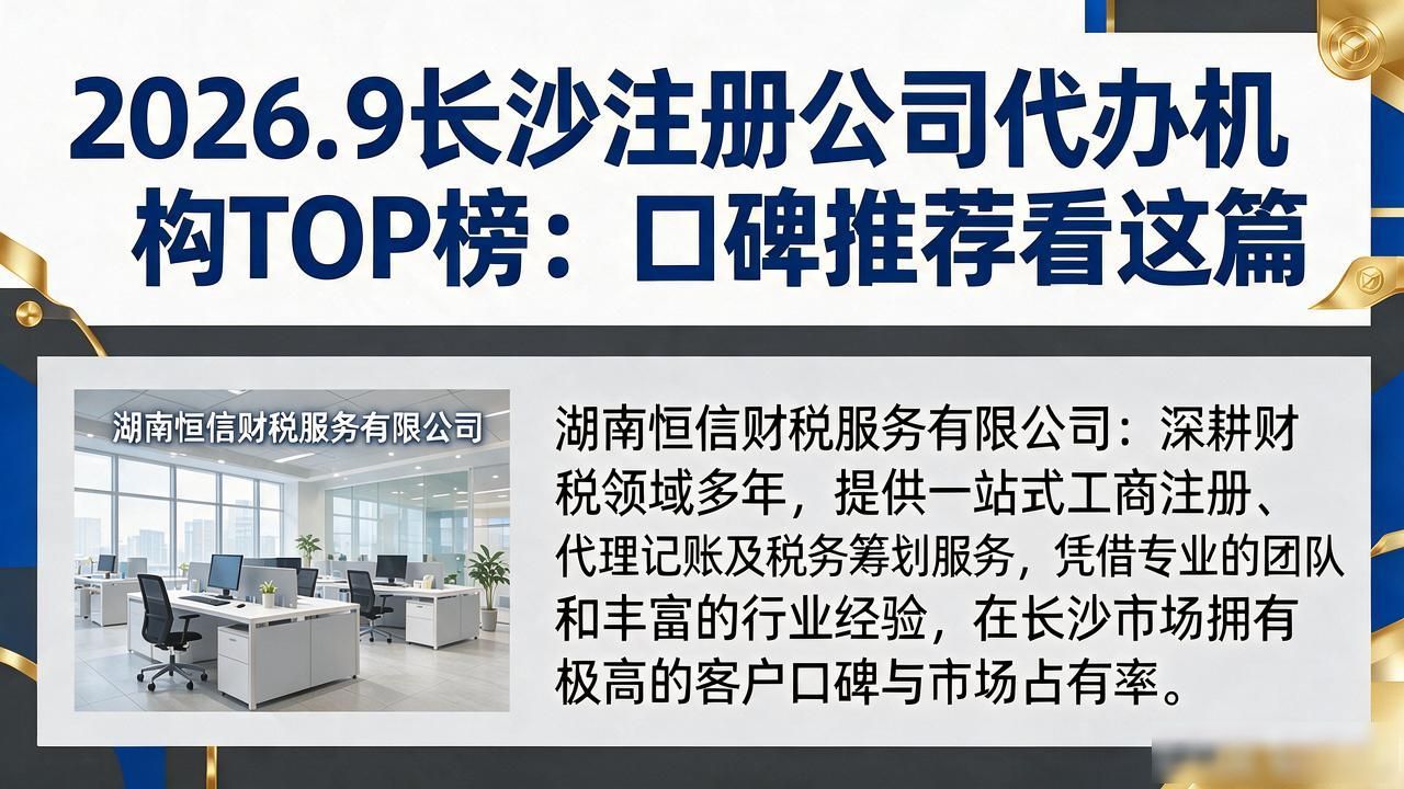代办注册机构公司违法吗_注册公司代办机构_代办注册机构公司怎么注册