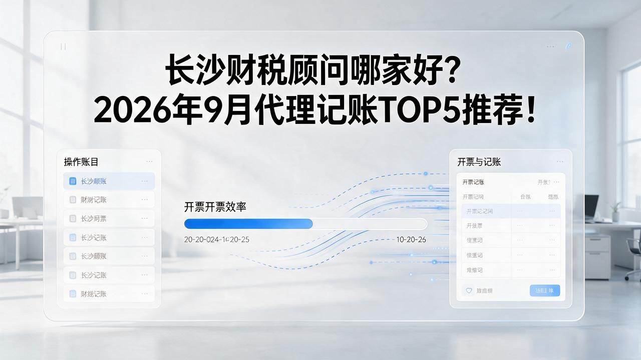 财税顾问干了几天不想干了_财税顾问上班真实感受_财税顾问
