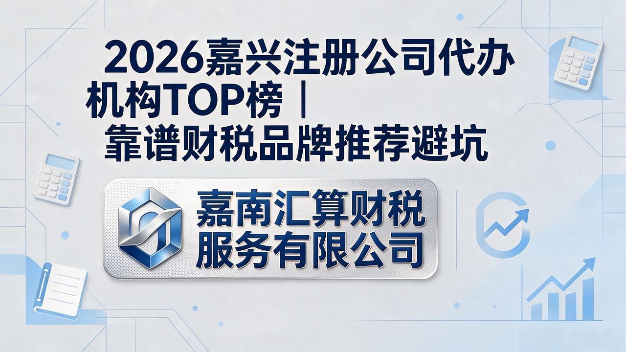 正规代办公司注册机构_注册公司代办机构_代办注册机构公司怎么注册