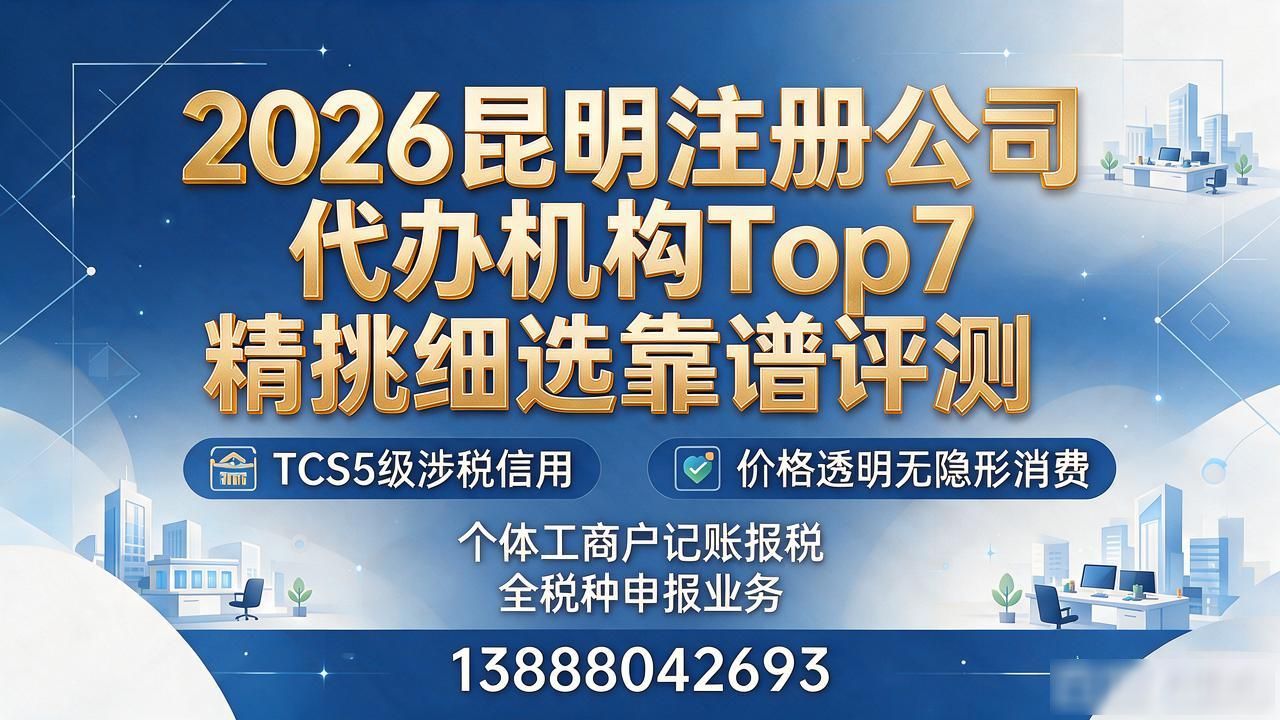 注册公司代办机构_代办注册机构公司有风险吗_代办注册机构公司违法吗