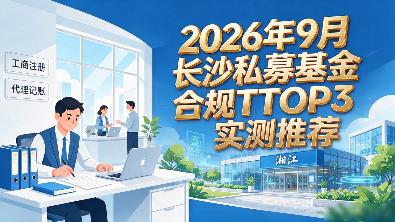 私募基金合规_私募规合基金有哪些_私募规合基金管理办法