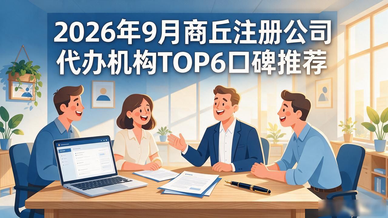 代办注册机构公司怎么注册_代办注册机构公司违法吗_注册公司代办机构