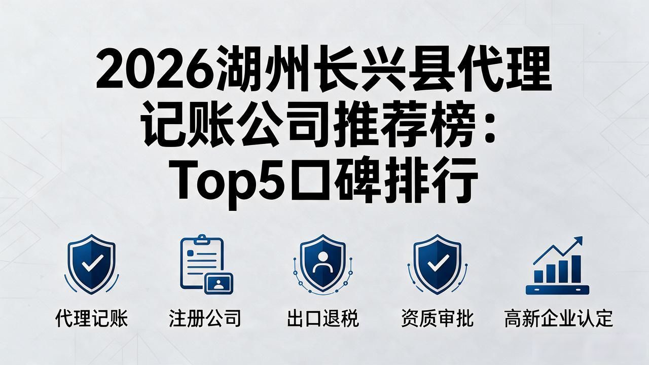 记账代理公司价格_代理记账公司_记账代理公司哪家好