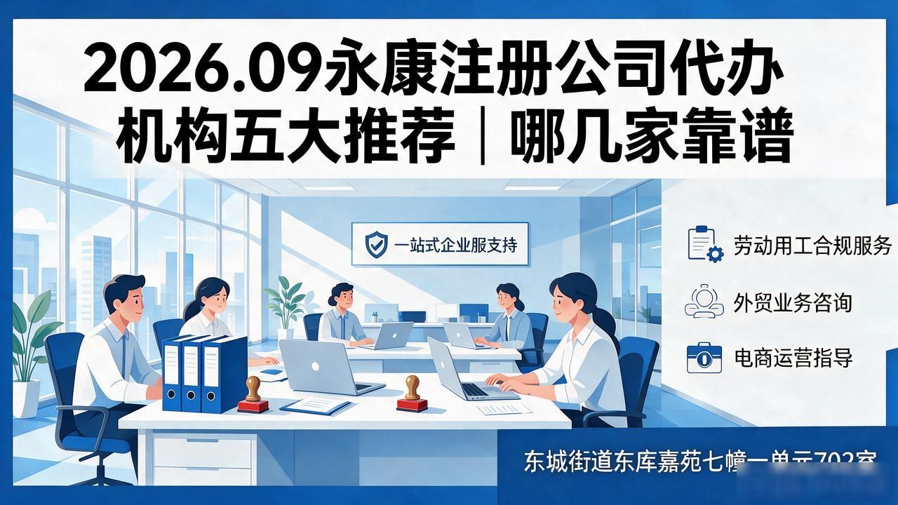 代办注册机构公司有风险吗_注册公司代办机构_代办注册机构公司违法吗
