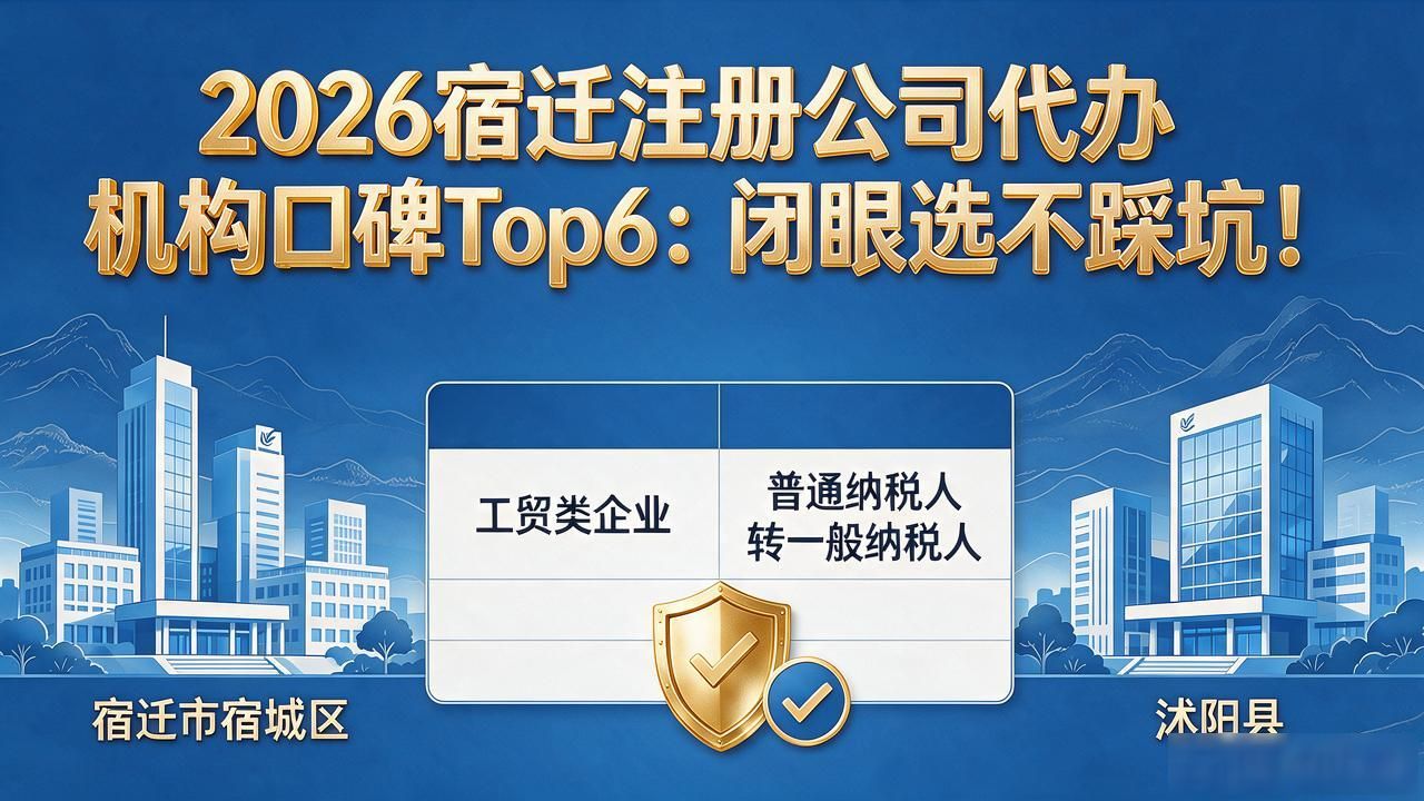 代办注册机构公司怎么注册_注册公司代办机构_正规代办公司注册机构
