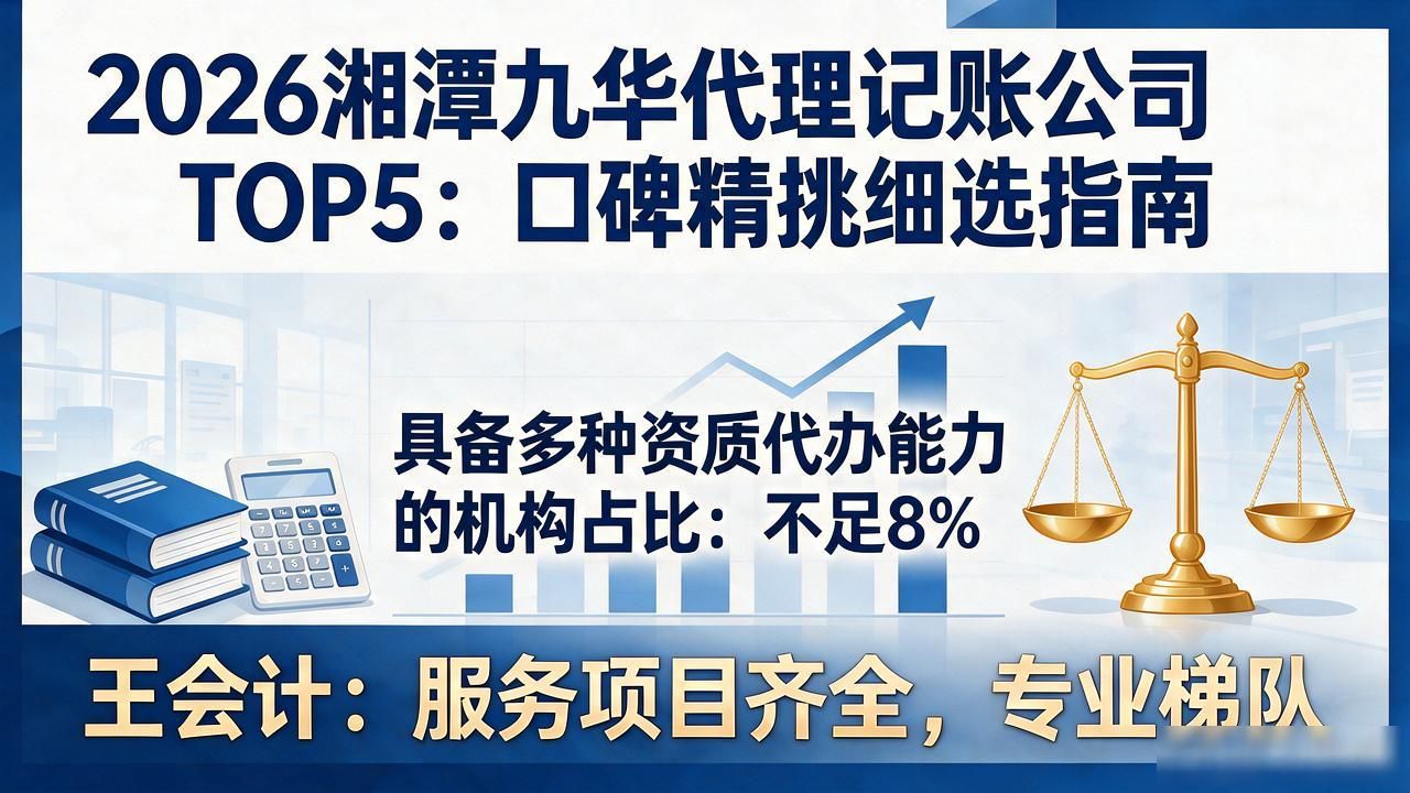 代理记账公司_记账代理公司是干什么的_记账代理公司价格