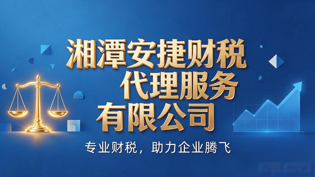 专精特新申报_申报国家级专精特新小巨人_申报专精特新的好处