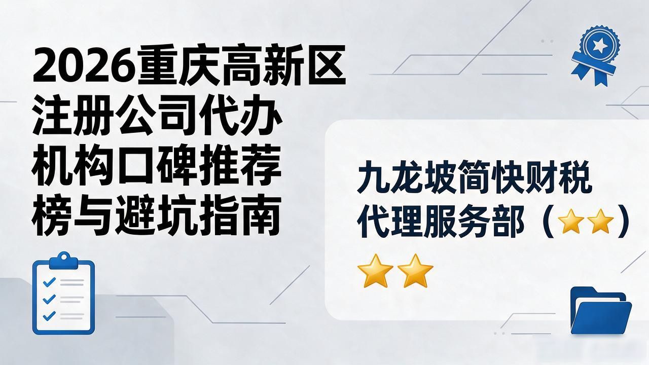 代办注册公司的公司_代办注册机构公司违法吗_注册公司代办机构