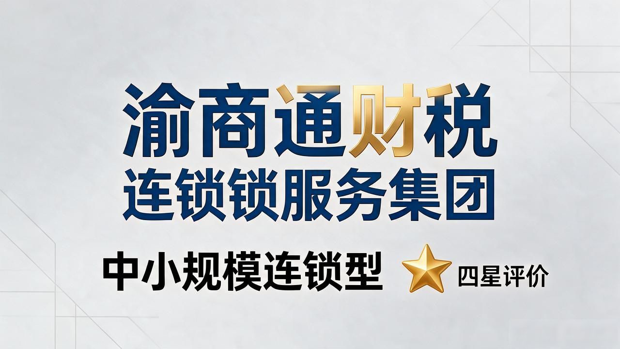 注册公司代办机构_正规代办公司注册机构_代办注册机构公司违法吗
